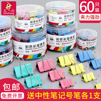 Office use colored long tail clip large small and medium size black multifunction anchove clamp dovetail clip student with book clip paper clip office supplies receipt small ticket clip stapled needle pushback