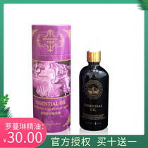 Luo Manlin breast dredging essential oil 100ml dredging body body massage beauty salon recommended
