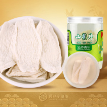 Beijing Tongren Tangshan Yaodan 100g Huishan Yaodan Henan Jiaozuo Fresh Yaodan Non Huai Shan Yaodan Powder