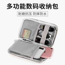 Digital data cable storage bag Power cord Huawei charger treasure mobile hard disk protective cover Multi-function headphone cable mouse finishing storage box U disk U shield portable mini mobile phone bag bag
