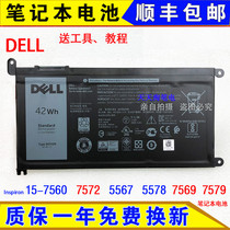 Original Dell Inspiron 15 -7560 7572 5567 5567 7569 7569 7579 7579 battery