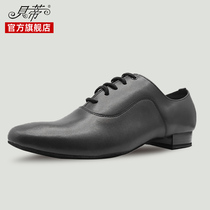 Betty Morden Dance Shoes Ballroom Dance National Standard Dance Shoes Mens Adult Square Dance Shoes Shoes Dancing Upgrade N301
