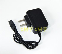 Liangzhiwei 171-60W 172 90W lithium headlight double hole flat plug charger 166 158