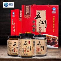Wuzhou beef hot sauce Anhui specialty beef sauce gift box mixed rice noodles sauce 180g * 6 bottles