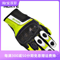 NERVE motorcycle gloves four seasons sheepskin anti-fall motorcycle off-road riding rider racing men and women summer motorcycle tour