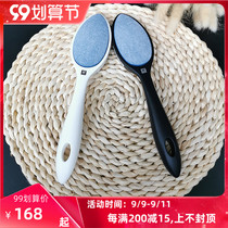 German double-standing grinding stone thickness double-sided foot stone old skin file to remove dead skin foot leather-environmentally friendly plastic bag