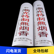 Tide light natural charcoal Smoke-free fragrant Buddha incense for fragrant home Indoor Light Taste Pure Sandalwood Sign Aroma of good quality