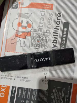 纳米万能贴收到了真是货真价实的好东西呀真性常大可见根本都不会掉下来的.人人可以在任何可以转到地方使用太有实用性了，最新的推荐好用的不得了，使用一段时我觉得沾性不大了用水洗一下，洗干净之后继续粘，，，，，赞赞赞赞赞👍👍👍👍👍