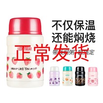 Korean cup bear stewed pot Stainless steel vacuum insulation lunch box insulation bucket stewed beaker stewed porridge artifact