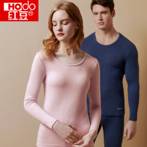 red beanie fleece couple's underwear long johns men's color spun fur youth thin cotton sweater thermal suit