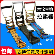 Car and truck strapping strap rope tensioner cargo bundler tensioner tensioner bolting device short head
