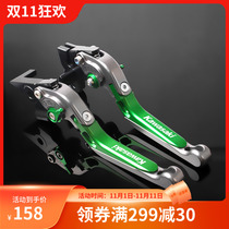 Kawasaki ZX10R Z1000 Z900 Z250 SL ZX6R ER6N F modified brake horn clutch handle