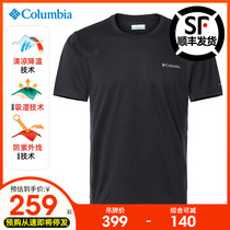 Spring and Summer 2023 New Colombian Outdoor Sunscape Men Cooling Quick Dry Clothes T-shirt AE0809