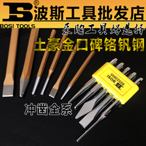 Persian Center Flush Cylindrical Punch Conical Punch Flat Chisel Steel Flat Chisel Chisel Chisel Chisel Chisel Chipper Fortifications