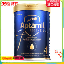 Port Edition Love Him Beauty Aptamil Light Shine Series Miracle Blue Jars 4 Sections 3 Years Old Bonded Depot Spot to September 23