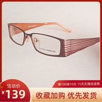 Wide leg eyeglass frame Men and women metal net red coffee wide edge eyeglass frame Korean version of the tide can be equipped with lenses with myopia mirror