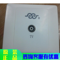 TV socket single port TV socket TV panel TV antenna socket TV connector panel