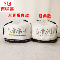 South Korea DAMAH black magic washing face towel soy protein disposable cleaning face to remove makeup dry and wet use 260g