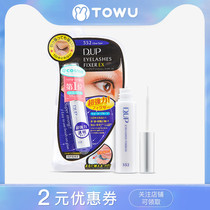 Japanese original dup false eyelash glue super adhesive graft eyelash natural transparent EX552 quick-drying without degumming 5ml