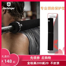 American Harbinger Harbinger 293 Fitness Neck Pad Squat barbell weightlifting Shoulder pad