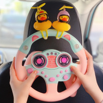 Net red the same co-pilot steering wheel simulation male and female children friends car puzzle childrens toy car simulator