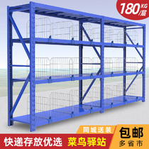 Cainiao post station cargo rack separation mesh shelf multi-layer clothing rack multi-function combination Express supermarket frame