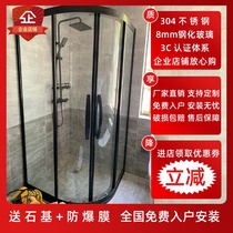 Integral shower room Arc fan round partition Wet and dry separation bathroom Glass door Bath room Household bath bathroom