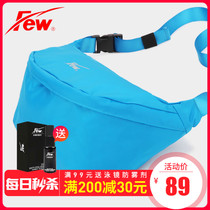 Few floating 4605 leisure trend crossbody shoulder bag fashion Small Satchel Classic bright color small sports bag quick
