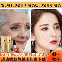 Legend Wei face essence spray V face spray spray atomization artifact face spray water spray spray Toner essential oil