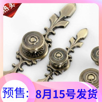 New Qinggu European-style cabinet door handle Red ancient American drawer buckle antique style furniture golden handle