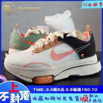 Meng Fan Nike Air Zoom Type N354 woman to change heel air cushion running shoes DD8505-181