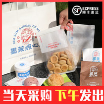 Mo Mo Snack Bureau Cheese crispy raisins Coffee mochi burst pulp Hunan specialty souvenir snacks Changsha