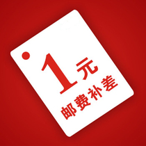 How much do you pay for the freight difference? This link is a virtual product and does not participate in any full reduction discount activities.