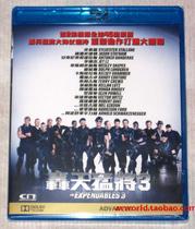 China Entertainment Special -- The Expendables 3 The Expendables 3 (Chinese HK)