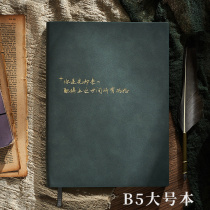 b5 large number thickened ultra-thick notebook business office work high-end minutes notepad soft leather face minimalist college student retro reading examination and research journal This custom can print LOGO