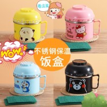 First grade lunch box anti-scalding stainless steel 304 material primary school students rice bowl Students special middle school students lunch box boys