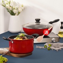 Cooking Emperor kitchen pot non-stick pan set combination home induction cooker wok frying pan soup pan bottom two-piece set