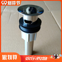 Jiu Mu water stainless steel face wash basin water drain with overflow mouth flap bounce type 91103 91104