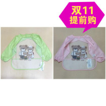 Rabbi childrens clothing new toddler Baby dining shirt LQGCZ22401 waterproof bib bib long sleeve blouse