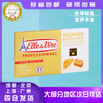 Elyve Tower Light Very Dry Butter 1kg Oil French Animal Butter Croissant Shortening 84%