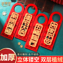 The relocation of the new home layout supplies to move the new house into the house into the house into the house ceremony necessary door handle decoration pendant