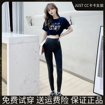 JUSTCCC fumbling kaka woman dress Korean version with high waist and hip cowboy Barbie pants outside wearing small leggings pants