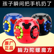 Childrens puzzle brain development toy Burger Rubiks Cube Finger gyro Small magic bean shaking sound Adult decompression artifact