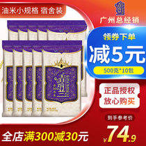 Fragrant Nalan Thai fragrant rice 5kg (500g * 10) original grain imported rice packet Thai fragrant rice independent packaging