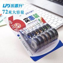 Lepusheng 9017 affordable decoration is taking students to office with large-capacity correction tape