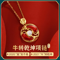 Yi Mingju Niu turns Qiankun pendant female sterling silver mascot Jewelry necklace ox year gift Man