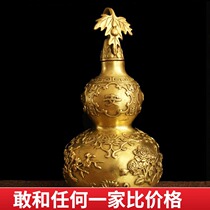 Copper Four Seasons Ping An gourd Kaige Ping An Ping An Treasure House Grand-Residence Grand bronze Gourd Special Big-size Home Xuanguan Company