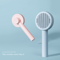 Dog Comb Pet to Mao comb Cat Comb Hair deity Hair Special Comb Hair Brush Large Small Dog Universal Dresser