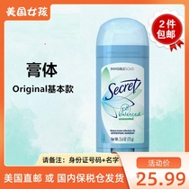 Bonded spot American Secret Secret Secret antiperspirant ointment to body odor 73g unscented paste
