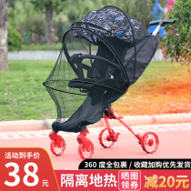 Slip baby artifact Mosquito net full cover type walking baby cart anti-mosquito cover youbi playkids small Superman universal accessories